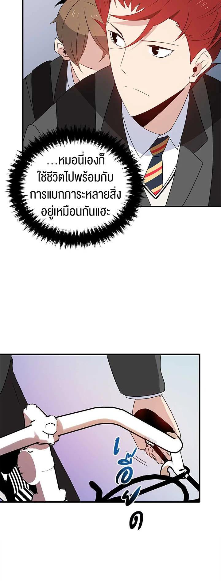 Manga-lc-com อ่านมังงะ อ่านการ์ตูน ออนไลน์ ฟรี The Descent of the Demonic Master ตอนที่ 1 2 3 4 5 6 7 8 9 10 11 12 13 14 ฟรี ไม่มีโฆษณา Manga-lc - อ่าน มังงะ อ่าน การ์ตูน ออนไลน์ อ่านมังงะ ฟรี