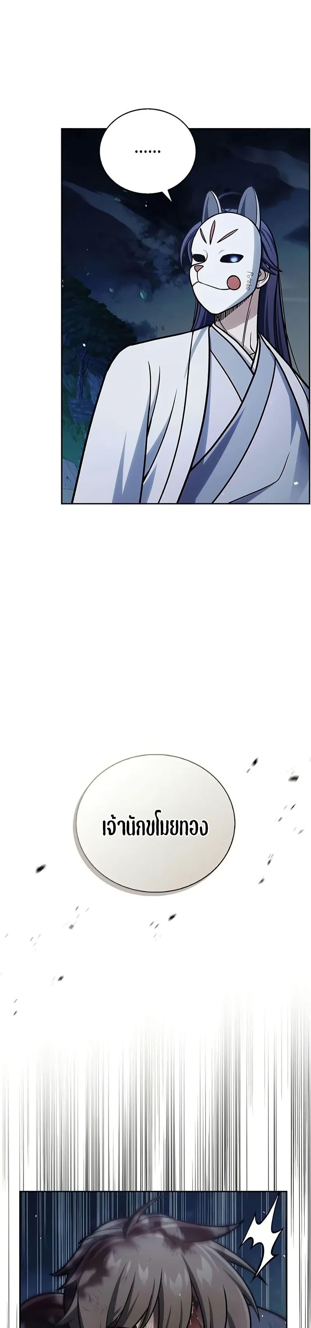 Manga-lc-com อ่านมังงะ อ่านการ์ตูน ออนไลน์ ฟรี Heavenly Grand Archive’s Young Master ตอนที่ 1 2 3 4 5 6 7 8 9 10 11 12 13 14 ฟรี ไม่มีโฆษณา Manga-lc - อ่าน มังงะ อ่าน การ์ตูน ออนไลน์ อ่านมังงะ ฟรี