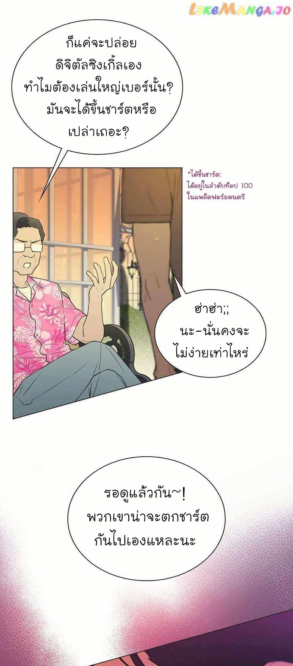 Manga-lc-com อ่านมังงะ อ่านการ์ตูน ออนไลน์ ฟรี Saving the Doomed Idols With My Touch ตอนที่ 1 2 3 4 5 6 7 8 9 10 11 12 13 14 ฟรี ไม่มีโฆษณา Manga-lc - อ่าน มังงะ อ่าน การ์ตูน ออนไลน์ อ่านมังงะ ฟรี