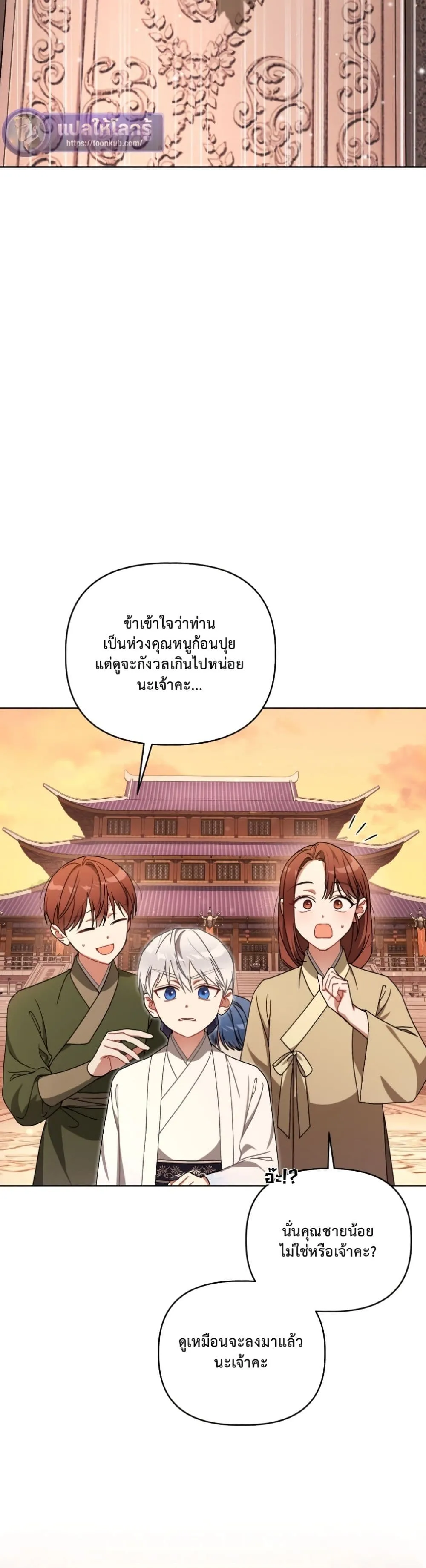 Manga-lc-com อ่านมังงะ อ่านการ์ตูน ออนไลน์ ฟรี The White Tiger Clan Little Fluff ตอนที่ 1 2 3 4 5 6 7 8 9 10 11 12 13 14 ฟรี ไม่มีโฆษณา Manga-lc - อ่าน มังงะ อ่าน การ์ตูน ออนไลน์ อ่านมังงะ ฟรี