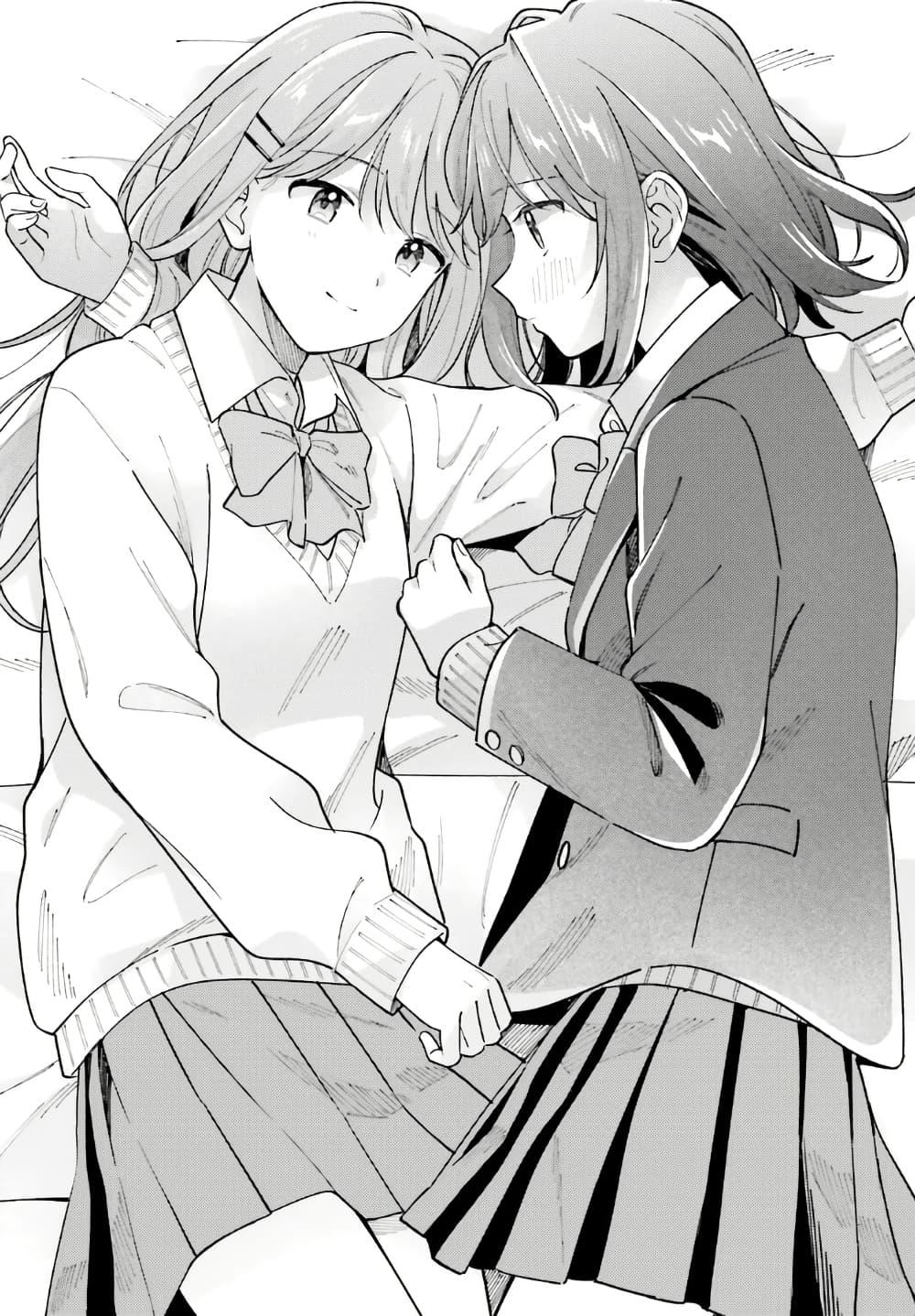 Manga-lc-com อ่านมังงะ อ่านการ์ตูน ออนไลน์ ฟรี Adachi to Shimamura (Yuzuhara Moke) ตอนที่ 1 2 3 4 5 6 7 8 9 10 11 12 13 14 ฟรี ไม่มีโฆษณา Manga-lc - อ่าน มังงะ อ่าน การ์ตูน ออนไลน์ อ่านมังงะ ฟรี