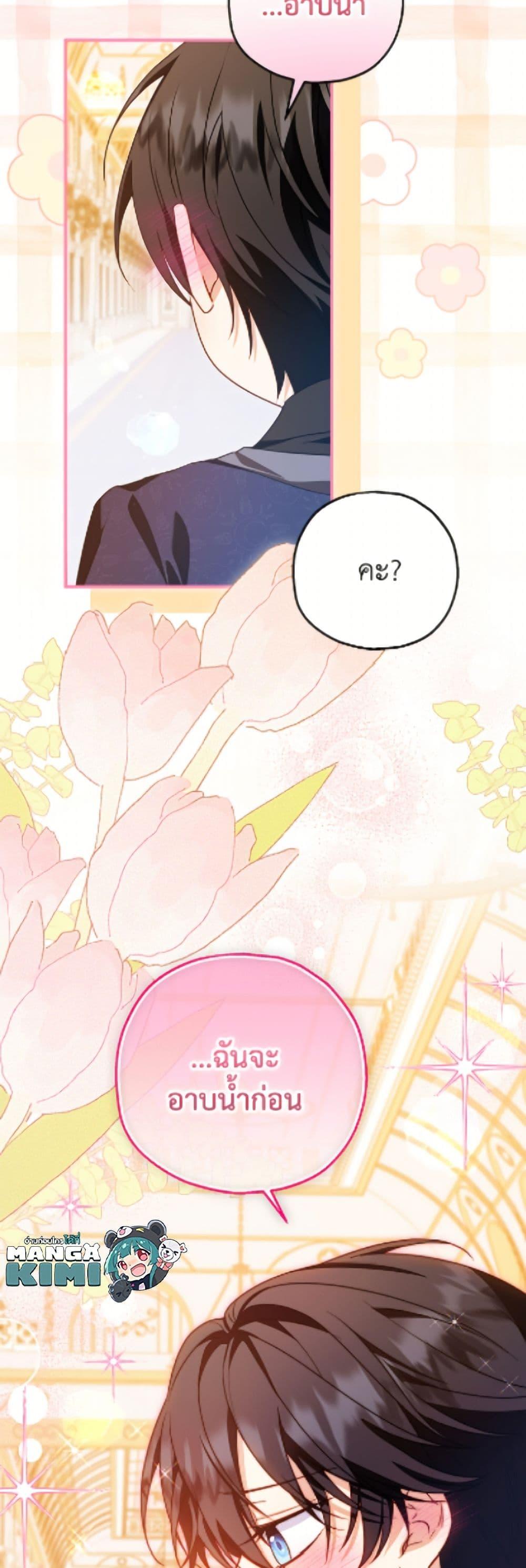 Manga-lc-com อ่านมังงะ อ่านการ์ตูน ออนไลน์ ฟรี The Adopted Daughter-in-law Wants To Leave ตอนที่ 1 2 3 4 5 6 7 8 9 10 11 12 13 14 ฟรี ไม่มีโฆษณา Manga-lc - อ่าน มังงะ อ่าน การ์ตูน ออนไลน์ อ่านมังงะ ฟรี