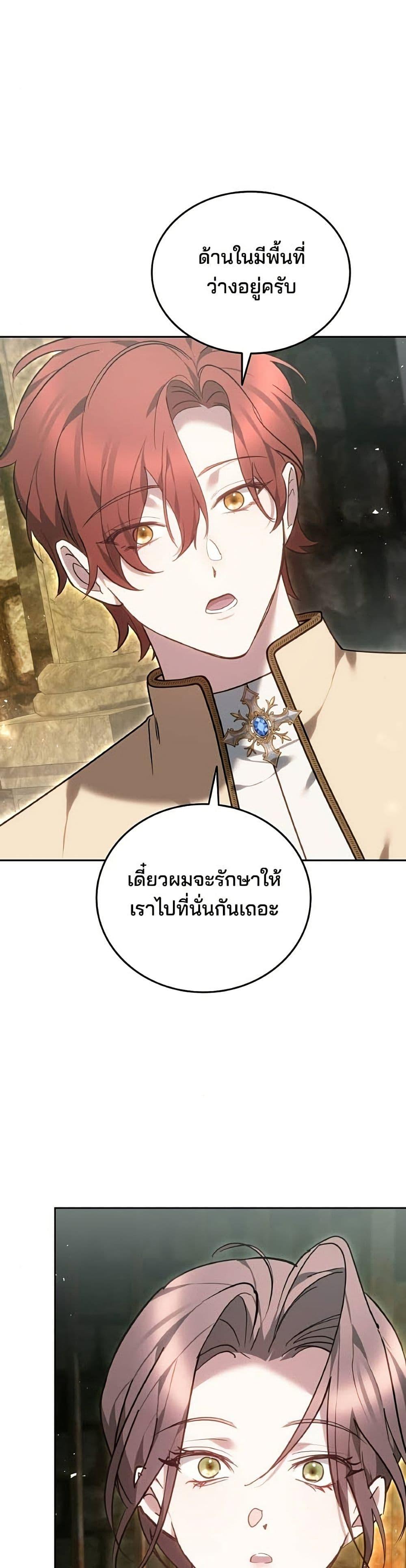 Manga-lc-com อ่านมังงะ อ่านการ์ตูน ออนไลน์ ฟรี The Reason Why the Villainess Picked up a Sword ตอนที่ 1 2 3 4 5 6 7 8 9 10 11 12 13 14 ฟรี ไม่มีโฆษณา Manga-lc - อ่าน มังงะ อ่าน การ์ตูน ออนไลน์ อ่านมังงะ ฟรี