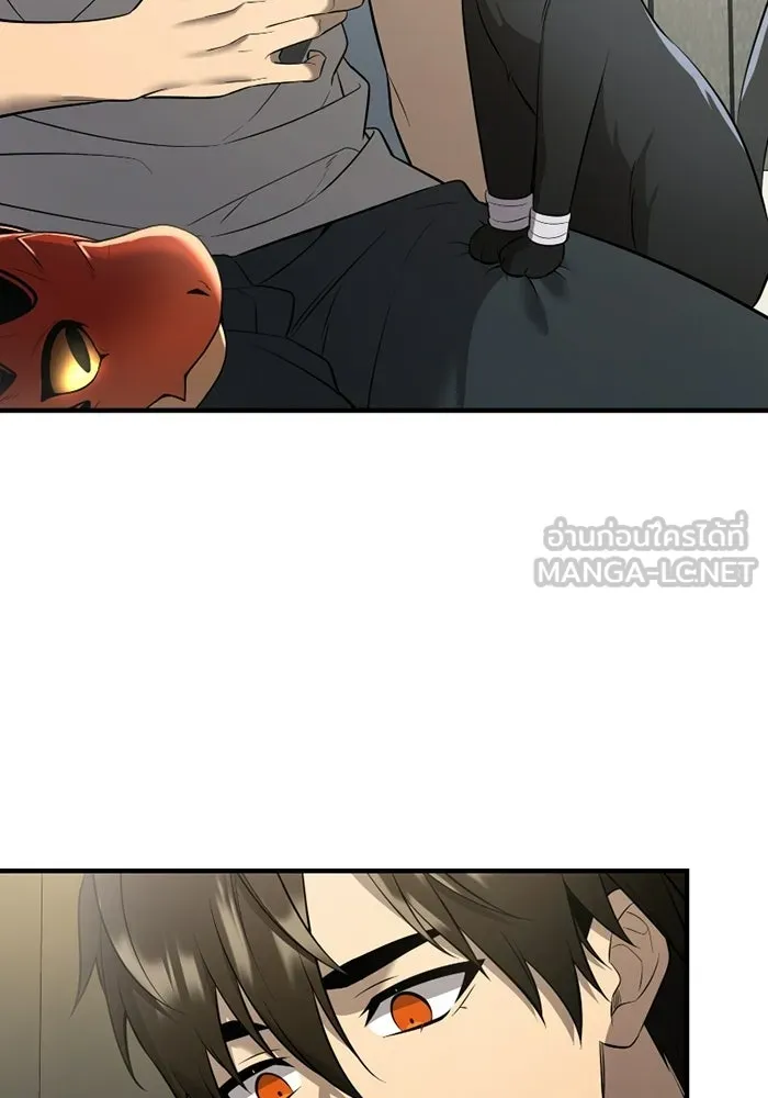 พลิกชะตาคว้าไอเทมระดับเทพ ตอนที่ 61 ตามล่า (1) รูปที่ 111