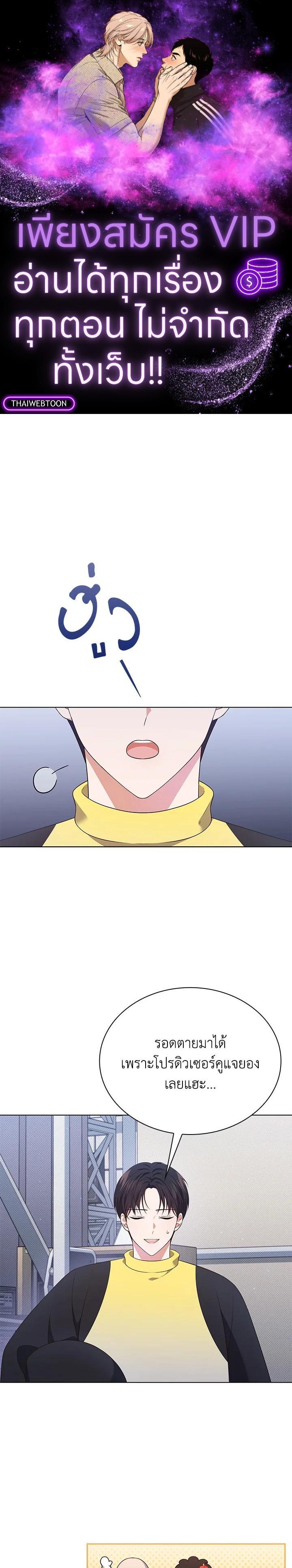 Manga-lc-com อ่านมังงะ อ่านการ์ตูน ออนไลน์ ฟรี In This Life, the Greatest Star in the Universe ตอนที่ 1 2 3 4 5 6 7 8 9 10 11 12 13 14 ฟรี ไม่มีโฆษณา Manga-lc - อ่าน มังงะ อ่าน การ์ตูน ออนไลน์ อ่านมังงะ ฟรี