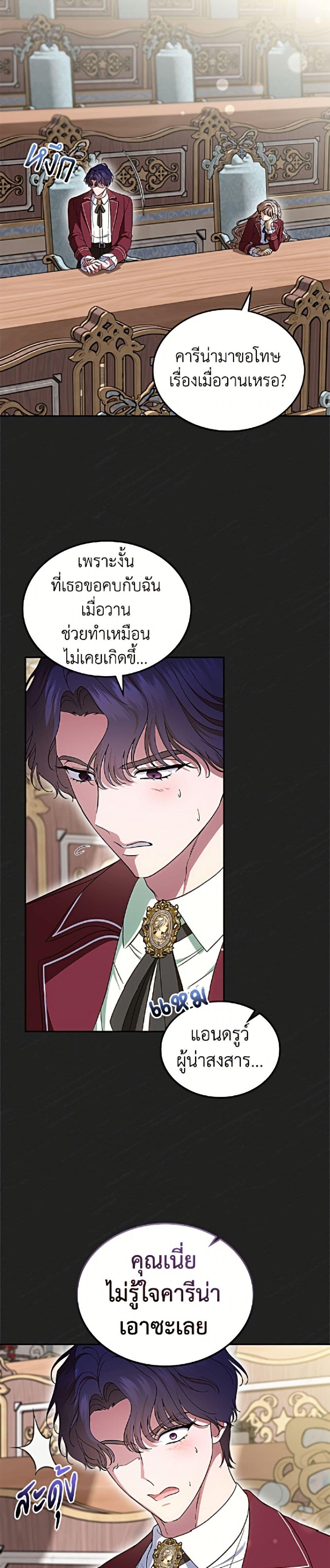 Manga-lc-com อ่านมังงะ อ่านการ์ตูน ออนไลน์ ฟรี I Stole the Heroine’s First Love ตอนที่ 1 2 3 4 5 6 7 8 9 10 11 12 13 14 ฟรี ไม่มีโฆษณา Manga-lc - อ่าน มังงะ อ่าน การ์ตูน ออนไลน์ อ่านมังงะ ฟรี