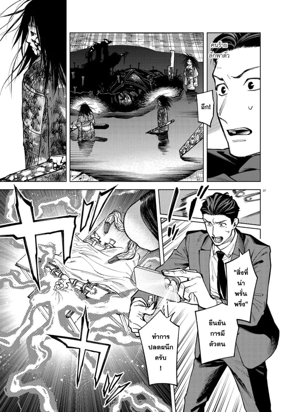 Manga-lc-com อ่านมังงะ อ่านการ์ตูน ออนไลน์ ฟรี MAMBA Tokushu Gyoumuitaku Kikan Magical Step Dai-19 Bunshitsu ตอนที่ 1 2 3 4 5 6 7 8 9 10 11 12 13 14 ฟรี ไม่มีโฆษณา Manga-lc - อ่าน มังงะ อ่าน การ์ตูน ออนไลน์ อ่านมังงะ ฟรี