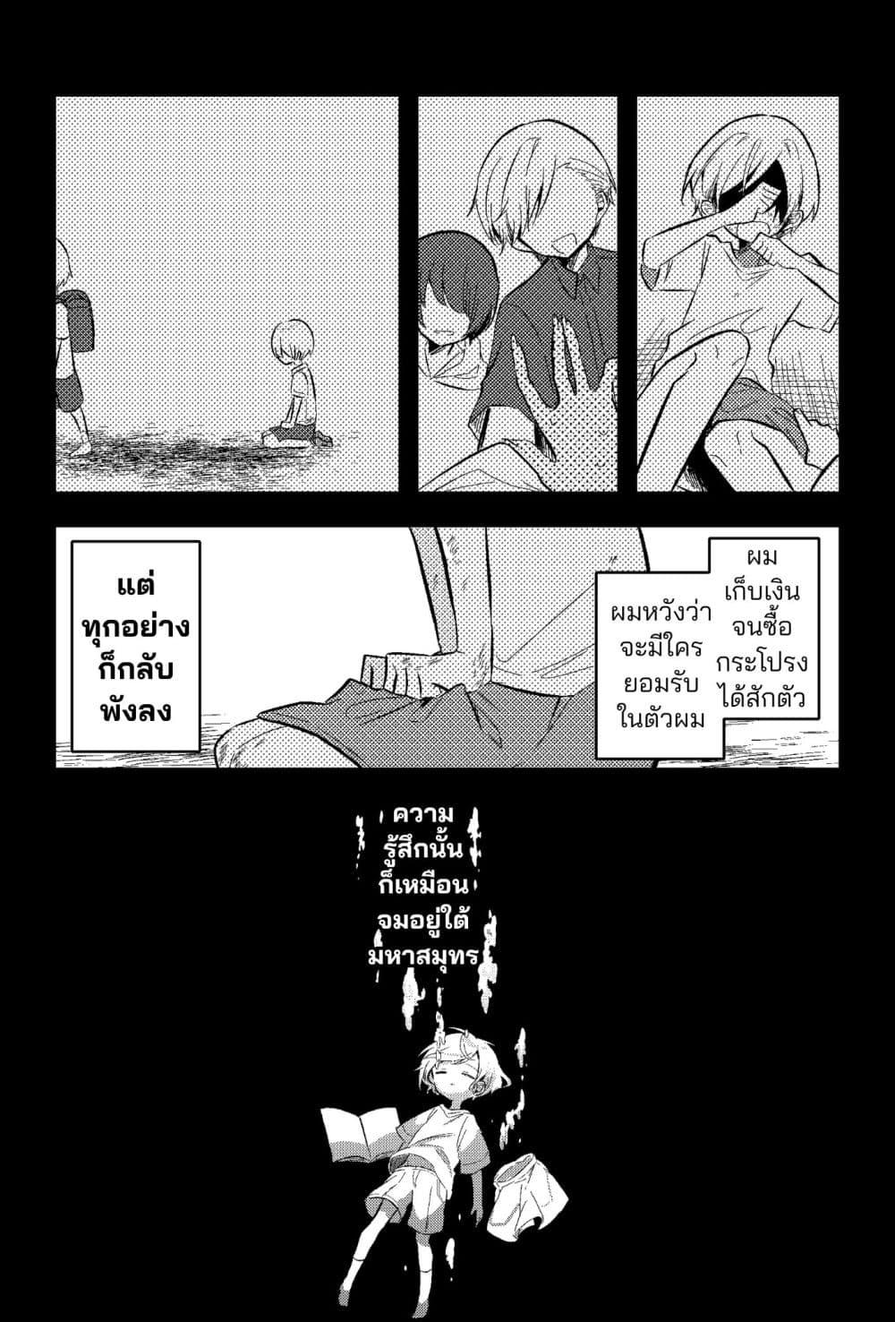 Manga-lc-com อ่านมังงะ อ่านการ์ตูน ออนไลน์ ฟรี Nikagetsugo ni Seibetsu ga Bareru Josou Danshi ตอนที่ 1 2 3 4 5 6 7 8 9 10 11 12 13 14 ฟรี ไม่มีโฆษณา Manga-lc - อ่าน มังงะ อ่าน การ์ตูน ออนไลน์ อ่านมังงะ ฟรี