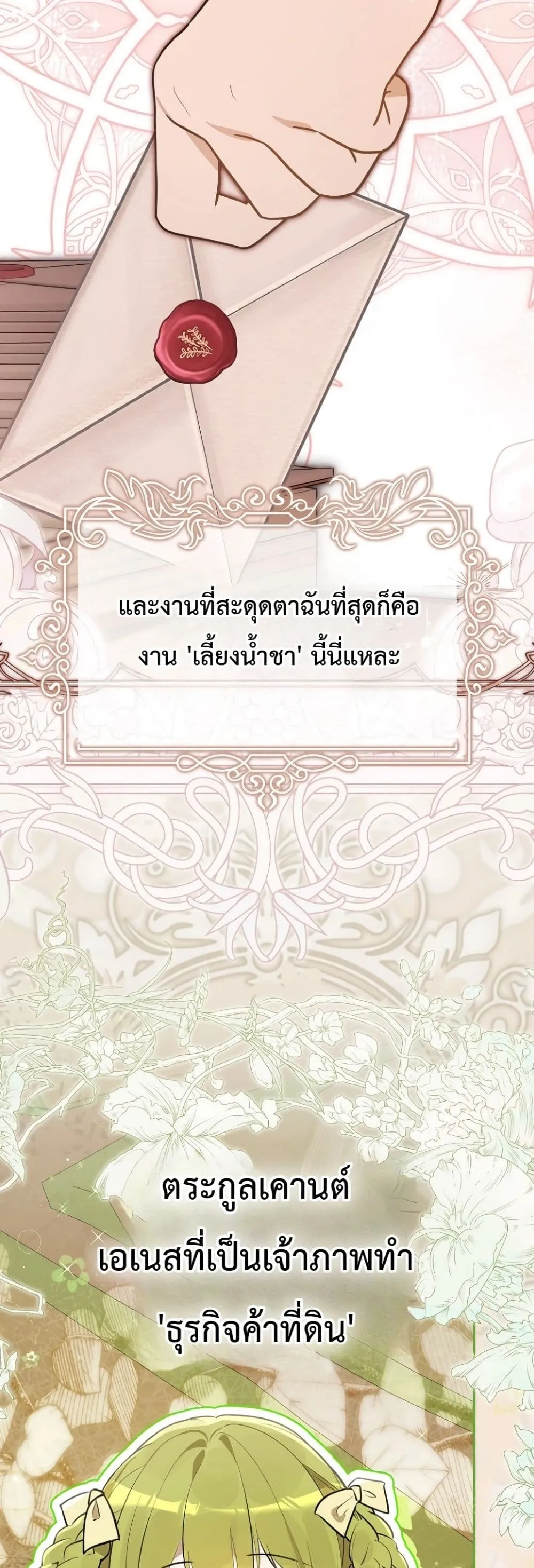 Manga-lc-com อ่านมังงะ อ่านการ์ตูน ออนไลน์ ฟรี Marked as the Tyrant’s Daughter-in-Law ตอนที่ 1 2 3 4 5 6 7 8 9 10 11 12 13 14 ฟรี ไม่มีโฆษณา Manga-lc - อ่าน มังงะ อ่าน การ์ตูน ออนไลน์ อ่านมังงะ ฟรี