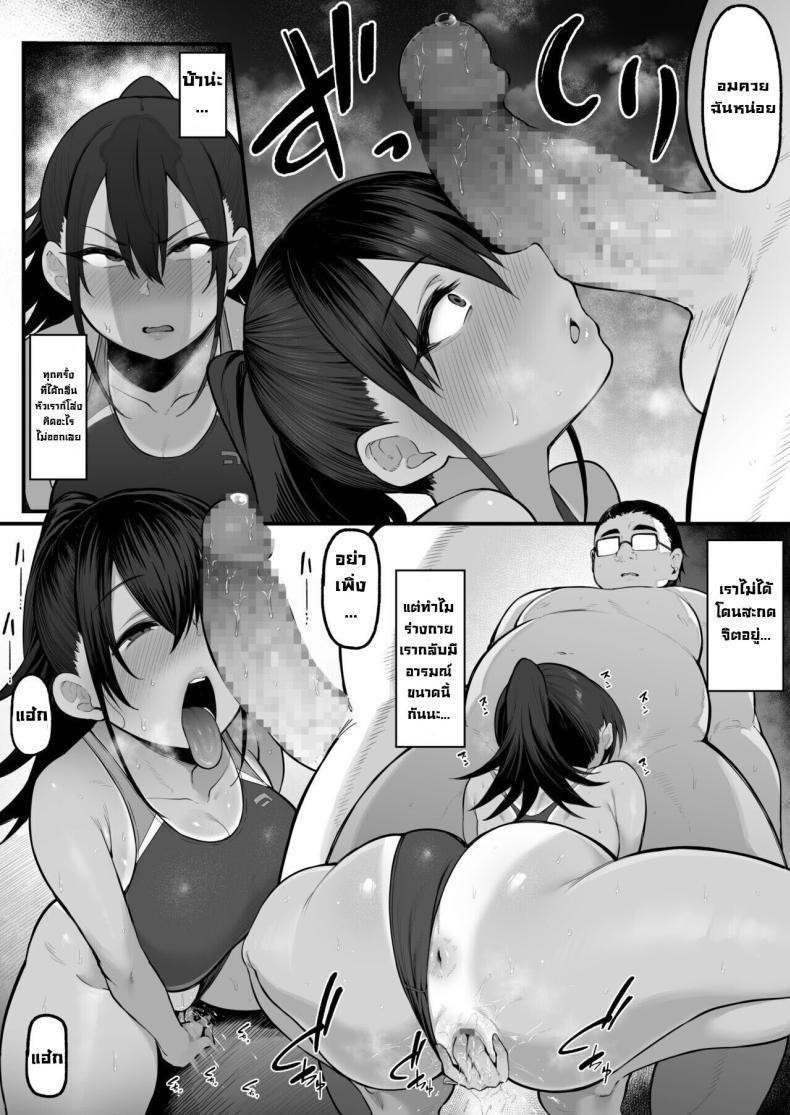 Doujin-Lc- อ่าน โดจิน มังฮวา เกาหลี ญี่ปุ่น จีน แปลไทย การเอาคืนโทโจซัง [Nazunasoft (Katsura Harufumi)] Soshite, Kanojo wa Boku no Mono ni Natta ตอนที่ 1 2 3 4 5 6 7 8 9 10 11 12 13 14 ฟรี ไม่มีโฆษณา อ่าน โดจิน Manhwa เกาหลี ญี่ปุ่น จีน เรามีครบ คัดมาให้เน้นๆ โดจิน 18+ รับประกันความฟินโดย  Doujin Lc