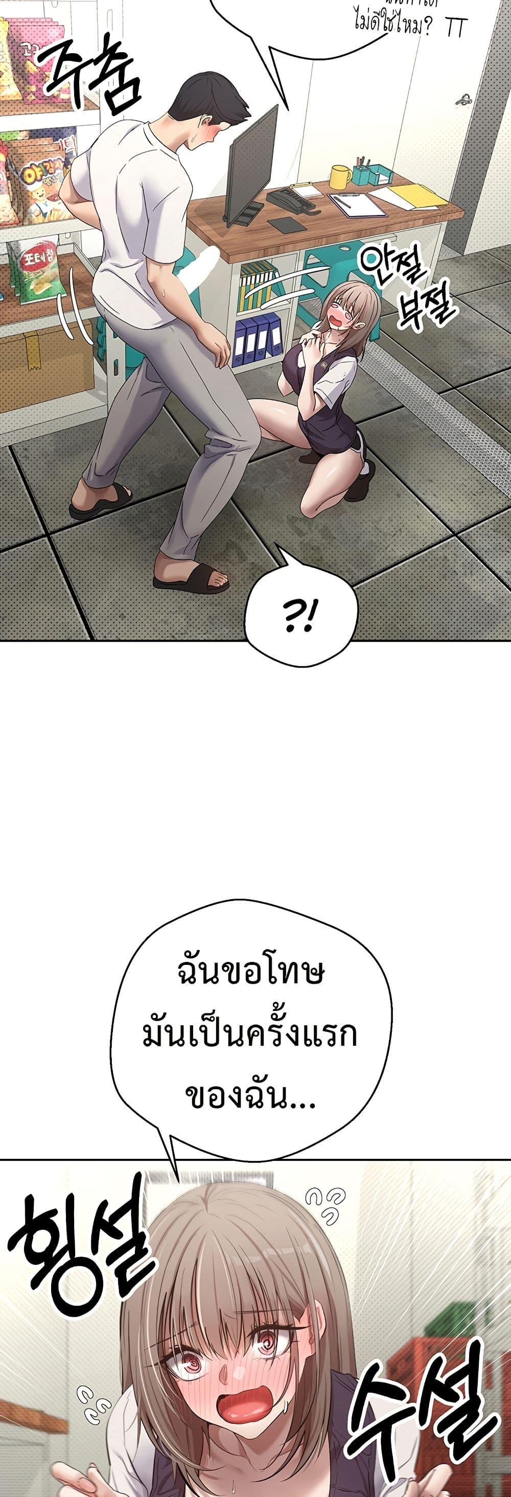 Doujin-Lc- อ่าน โดจิน มังฮวา เกาหลี ญี่ปุ่น จีน แปลไทย Turning My Life Around With Crypto ตอนที่ 1 2 3 4 5 6 7 8 9 10 11 12 13 14 ฟรี ไม่มีโฆษณา อ่าน โดจิน Manhwa เกาหลี ญี่ปุ่น จีน เรามีครบ คัดมาให้เน้นๆ โดจิน 18+ รับประกันความฟินโดย  Doujin Lc
