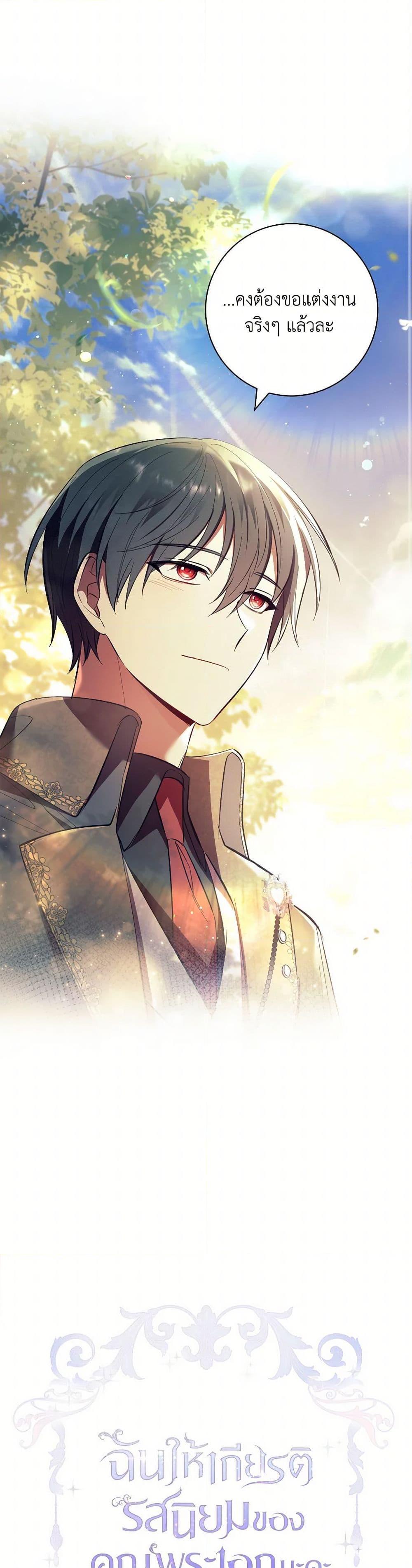 Manga-lc-com อ่านมังงะ อ่านการ์ตูน ออนไลน์ ฟรี Male Lead, I’ll Respect Your Taste ตอนที่ 1 2 3 4 5 6 7 8 9 10 11 12 13 14 ฟรี ไม่มีโฆษณา Manga-lc - อ่าน มังงะ อ่าน การ์ตูน ออนไลน์ อ่านมังงะ ฟรี