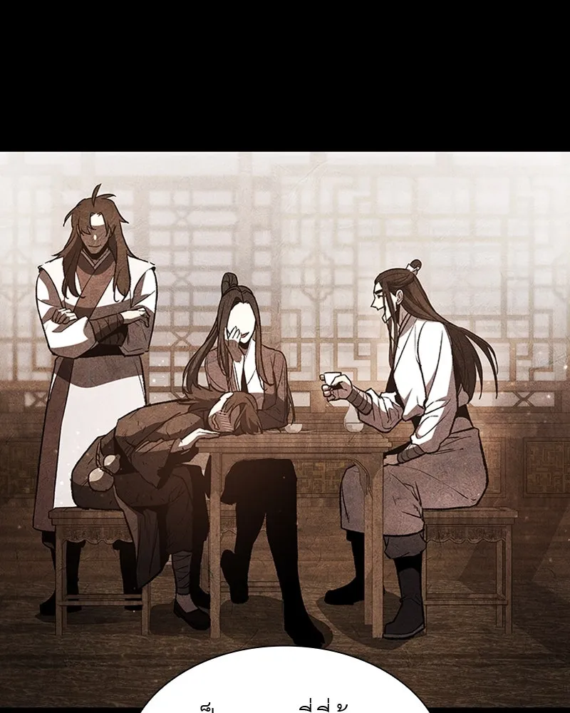 เกิดอีกทีเป็นว่าที่ประมุขลัทธิมาร ตอนที่ 25 รูปที่ 68