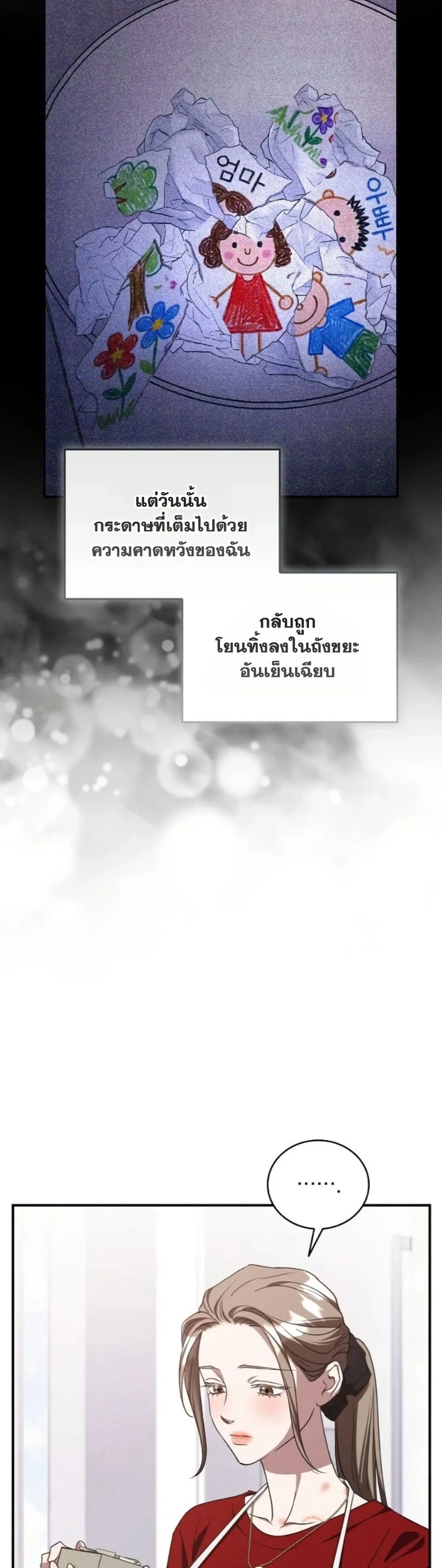 Manga-lc-com อ่านมังงะ อ่านการ์ตูน ออนไลน์ ฟรี Bastard Uncle ตอนที่ 1 2 3 4 5 6 7 8 9 10 11 12 13 14 ฟรี ไม่มีโฆษณา Manga-lc - อ่าน มังงะ อ่าน การ์ตูน ออนไลน์ อ่านมังงะ ฟรี