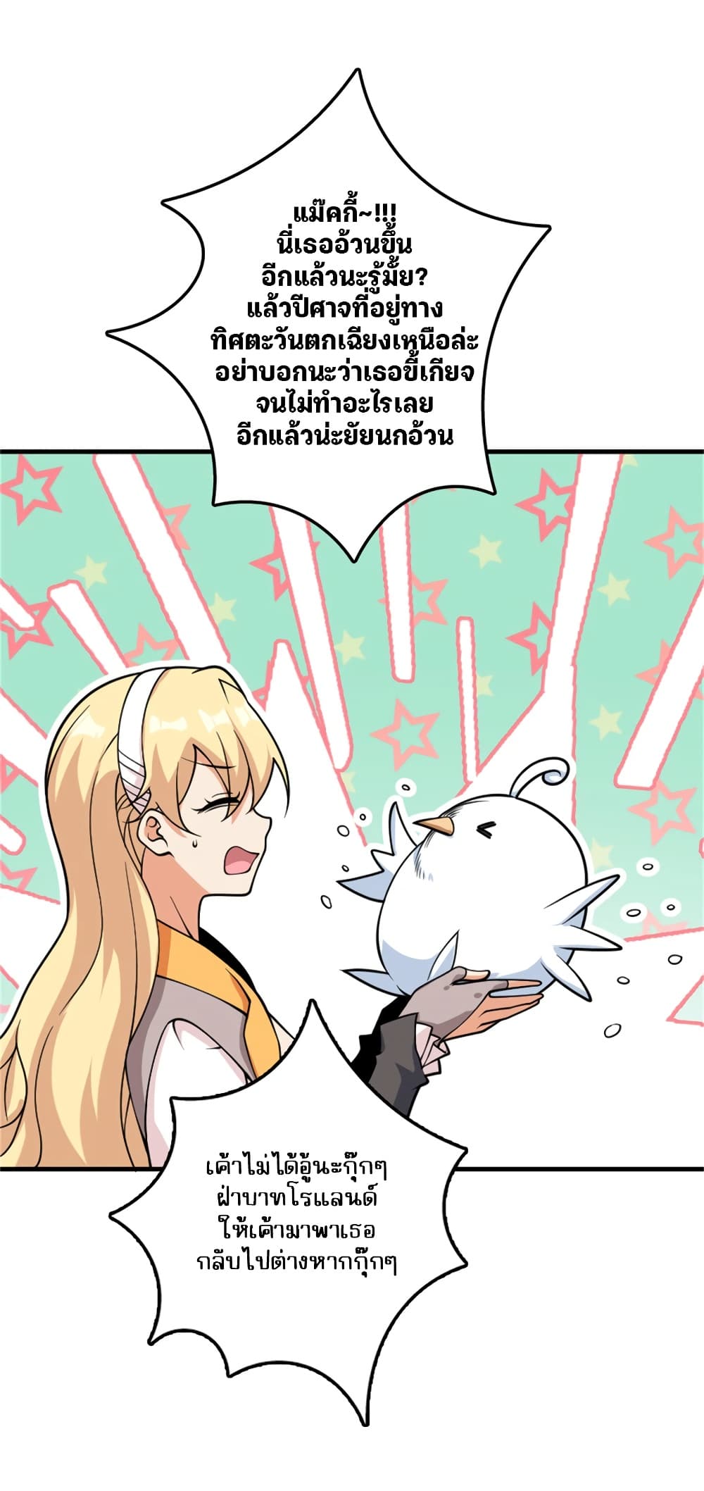 Manga-lc-com อ่านมังงะ อ่านการ์ตูน ออนไลน์ ฟรี Release That Witch ตอนที่ 1 2 3 4 5 6 7 8 9 10 11 12 13 14 ฟรี ไม่มีโฆษณา Manga-lc - อ่าน มังงะ อ่าน การ์ตูน ออนไลน์ อ่านมังงะ ฟรี