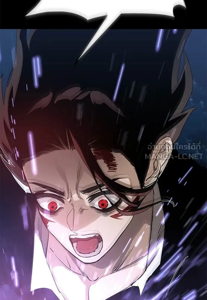 ยมราชลงทัณฑ์ ตอนที่ 123 รูปที่ 29