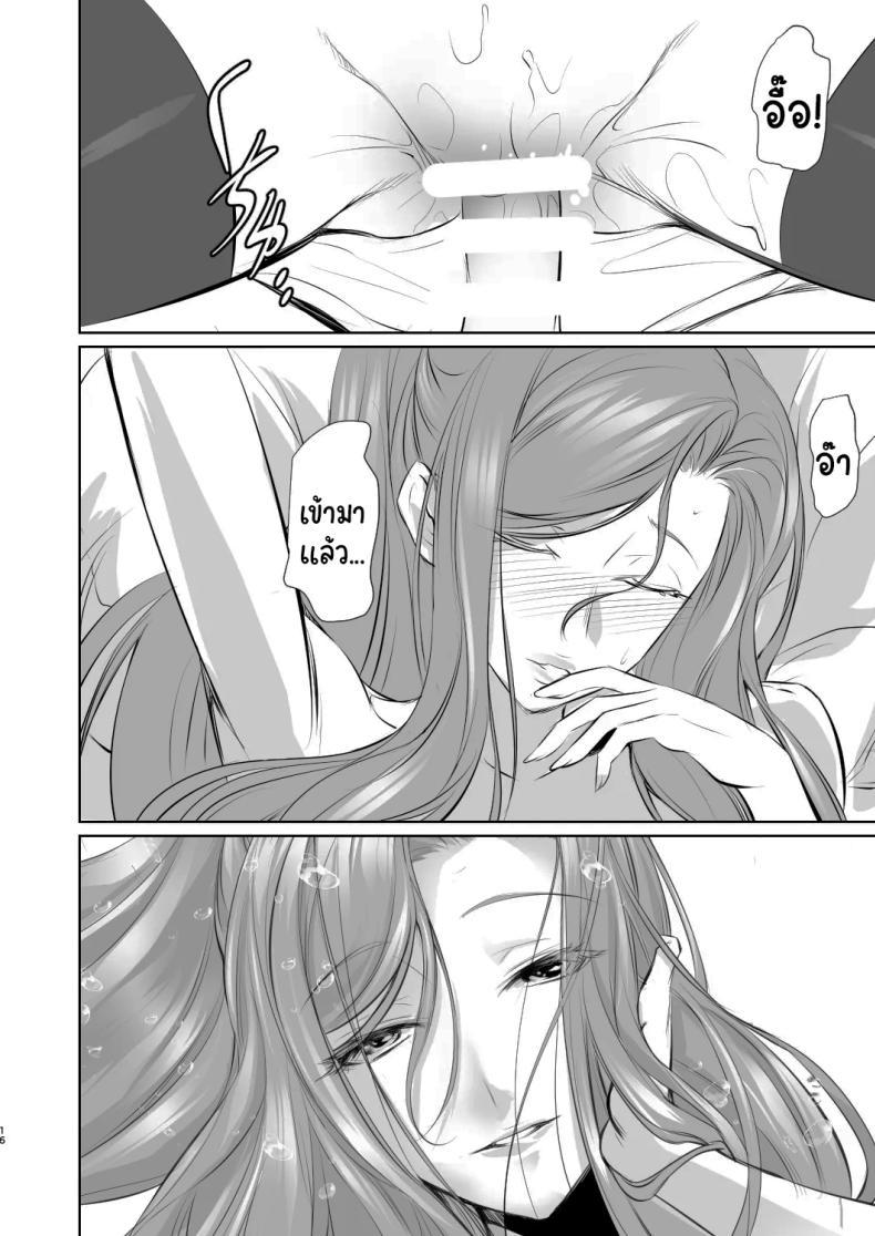 Doujin-Lc- อ่าน โดจิน มังฮวา เกาหลี ญี่ปุ่น จีน แปลไทย เธอคือคนที่เปลี่ยนแปลงฉัน (Nakadera Akira) ตอนที่ 1 2 3 4 5 6 7 8 9 10 11 12 13 14 ฟรี ไม่มีโฆษณา อ่าน โดจิน Manhwa เกาหลี ญี่ปุ่น จีน เรามีครบ คัดมาให้เน้นๆ โดจิน 18+ รับประกันความฟินโดย  Doujin Lc