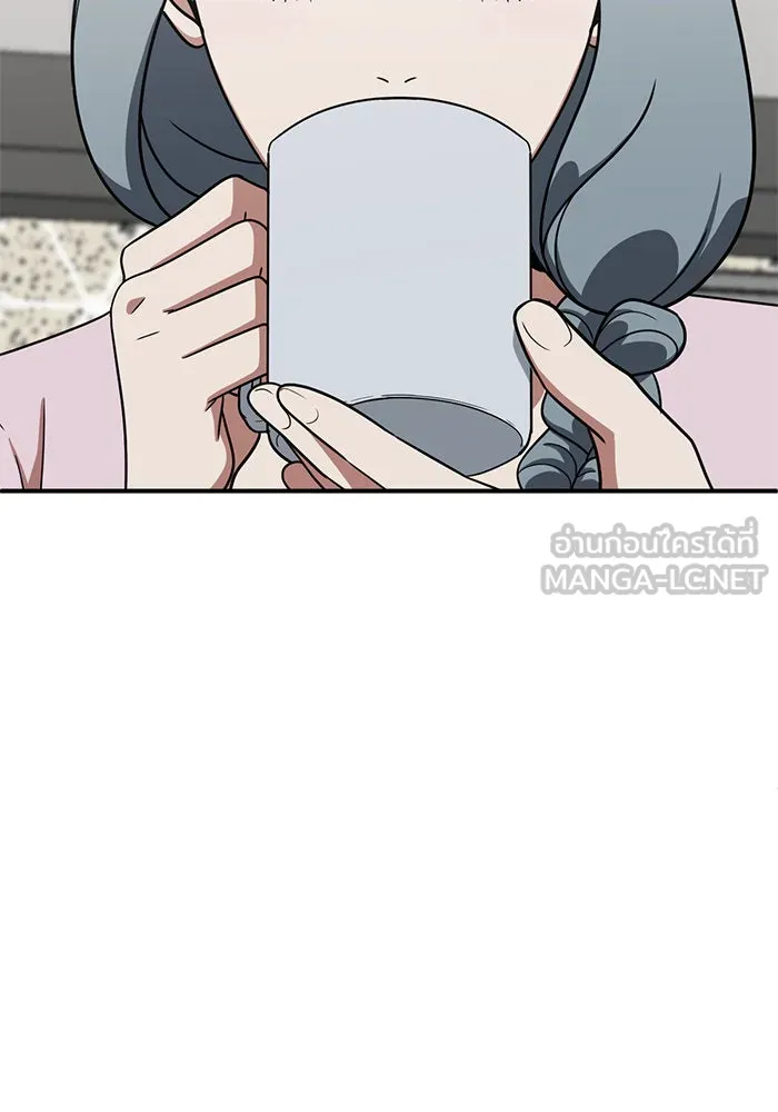 ช่วยเปลี่ยนฉันที ตอนที่ 126. ฮันซองจิน 4 รูปที่ 102