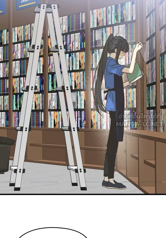 ฉันมันร้าย หรือเพราะโลกไม่น่ารัก ตอนที่ 155 รูปที่ 57