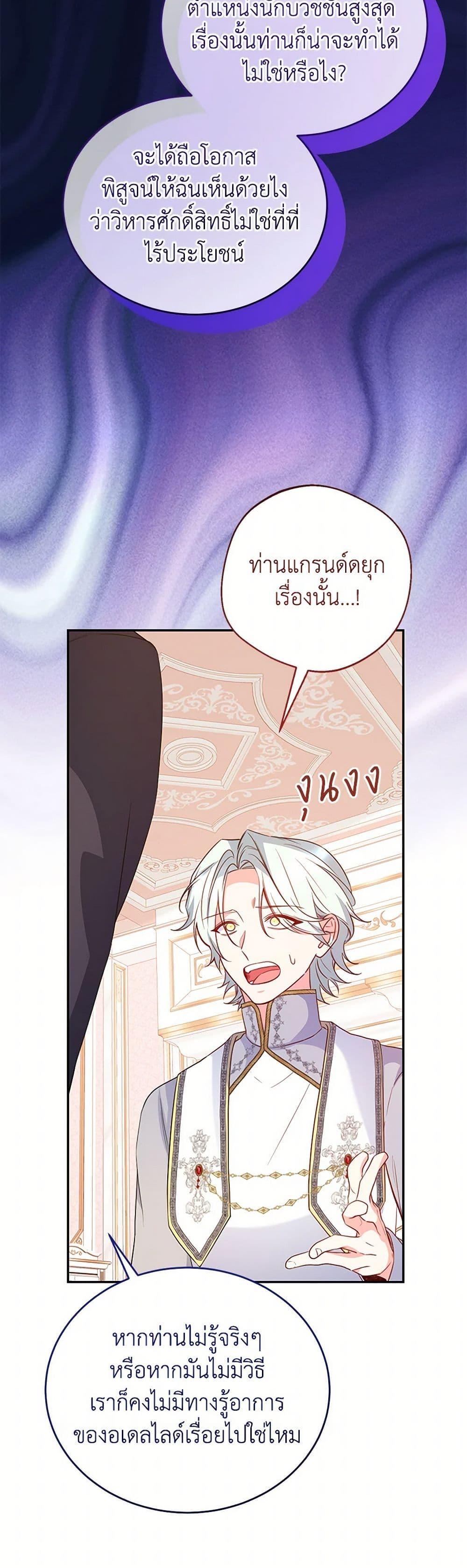 Manga-lc-com อ่านมังงะ อ่านการ์ตูน ออนไลน์ ฟรี Saved by Crazy Stepfather! ตอนที่ 1 2 3 4 5 6 7 8 9 10 11 12 13 14 ฟรี ไม่มีโฆษณา Manga-lc - อ่าน มังงะ อ่าน การ์ตูน ออนไลน์ อ่านมังงะ ฟรี