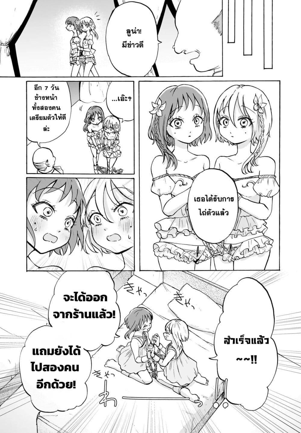 Manga-lc-com อ่านมังงะ อ่านการ์ตูน ออนไลน์ ฟรี Kusari ni saku ตอนที่ 1 2 3 4 5 6 7 8 9 10 11 12 13 14 ฟรี ไม่มีโฆษณา Manga-lc - อ่าน มังงะ อ่าน การ์ตูน ออนไลน์ อ่านมังงะ ฟรี