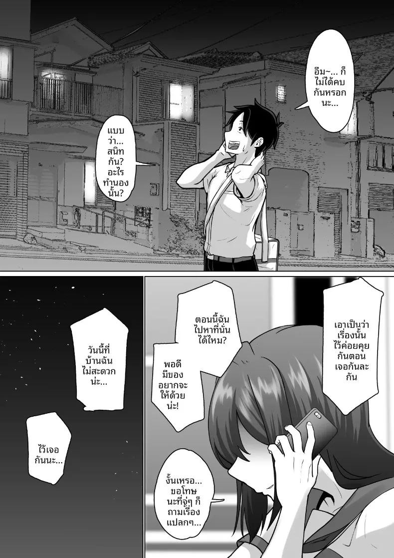Doujin-Lc- อ่าน โดจิน มังฮวา เกาหลี ญี่ปุ่น จีน แปลไทย เพื่อนที่เชื่อฟังผู้ถูกล่อลวง (Pao Paopa) ตอนที่ 1 2 3 4 5 6 7 8 9 10 11 12 13 14 ฟรี ไม่มีโฆษณา อ่าน โดจิน Manhwa เกาหลี ญี่ปุ่น จีน เรามีครบ คัดมาให้เน้นๆ โดจิน 18+ รับประกันความฟินโดย  Doujin Lc