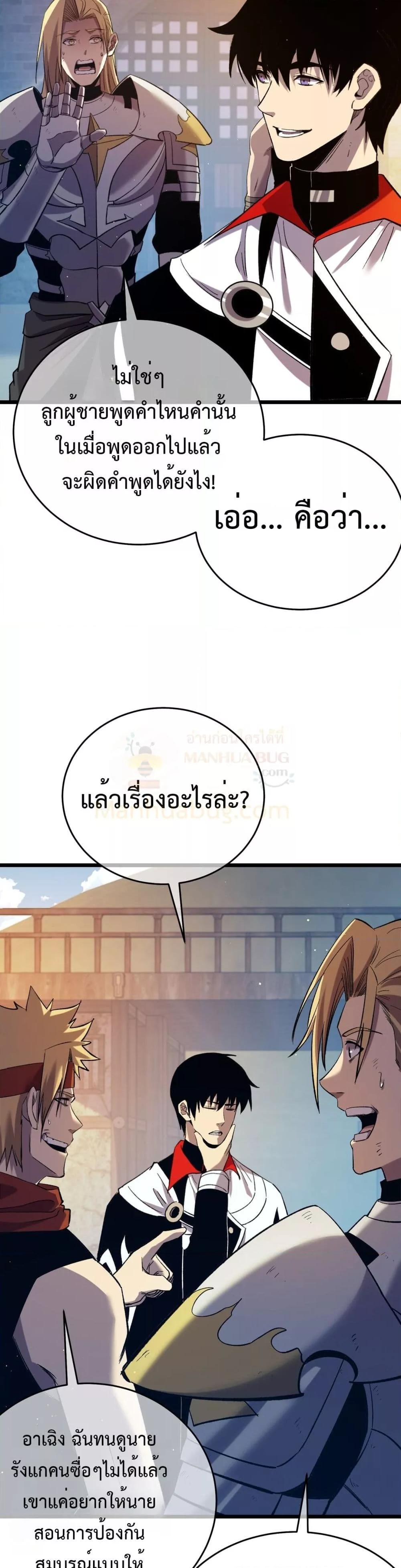 Manga-lc-com อ่านมังงะ อ่านการ์ตูน ออนไลน์ ฟรี MyPassiveSkil ตอนที่ 1 2 3 4 5 6 7 8 9 10 11 12 13 14 ฟรี ไม่มีโฆษณา Manga-lc - อ่าน มังงะ อ่าน การ์ตูน ออนไลน์ อ่านมังงะ ฟรี
