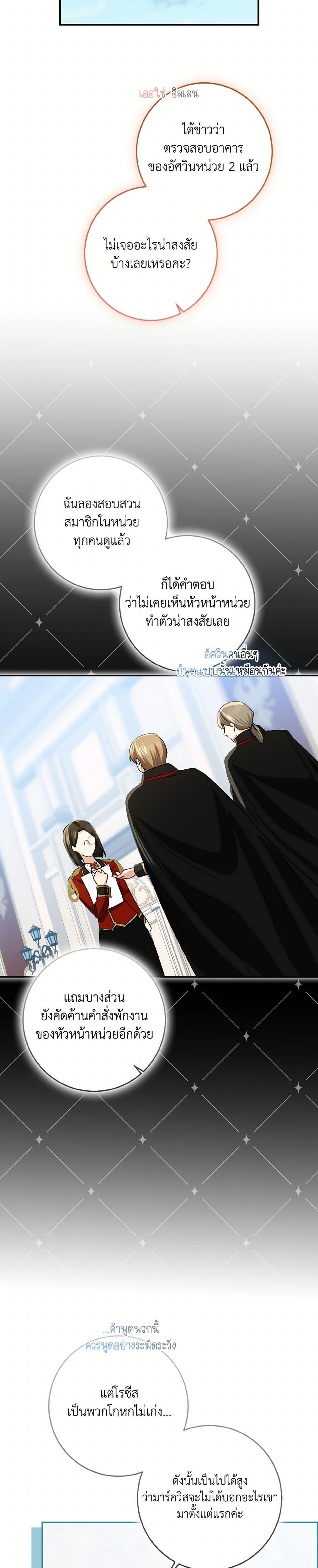 Manga-lc-com อ่านมังงะ อ่านการ์ตูน ออนไลน์ ฟรี Our Tyrant Became Young ตอนที่ 1 2 3 4 5 6 7 8 9 10 11 12 13 14 ฟรี ไม่มีโฆษณา Manga-lc - อ่าน มังงะ อ่าน การ์ตูน ออนไลน์ อ่านมังงะ ฟรี