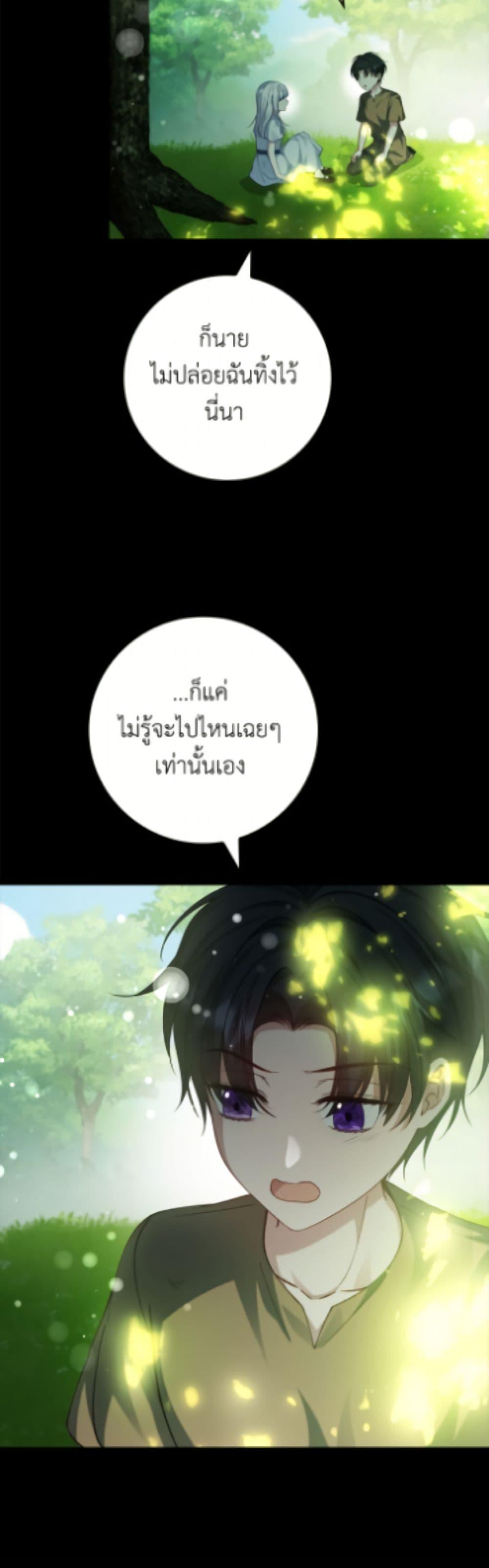 Manga-lc-com อ่านมังงะ อ่านการ์ตูน ออนไลน์ ฟรี Fakes Don’t Want To Be Real ตอนที่ 1 2 3 4 5 6 7 8 9 10 11 12 13 14 ฟรี ไม่มีโฆษณา Manga-lc - อ่าน มังงะ อ่าน การ์ตูน ออนไลน์ อ่านมังงะ ฟรี