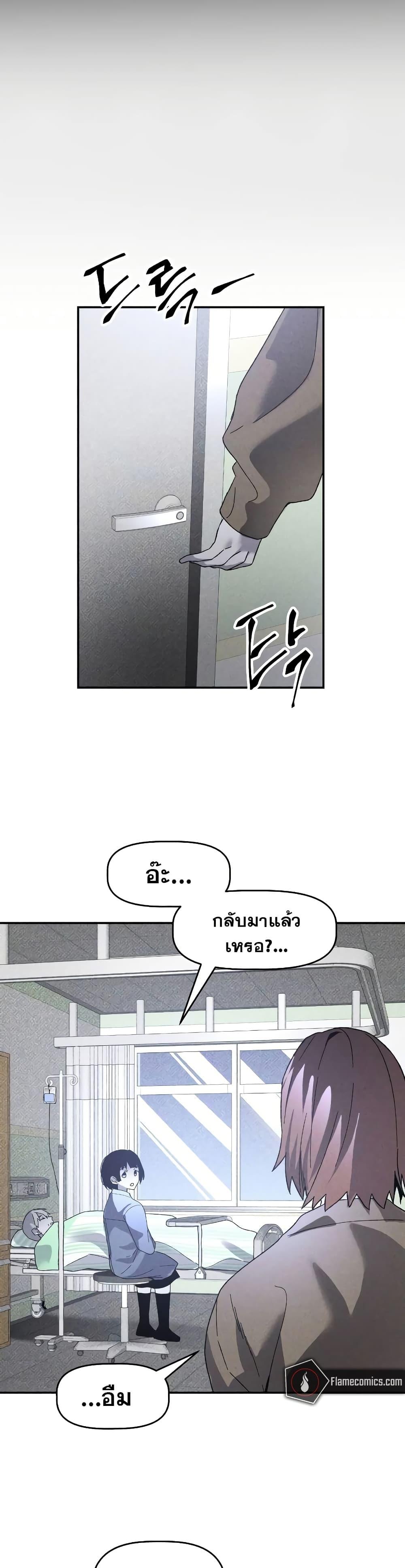 Manga-lc-com อ่านมังงะ อ่านการ์ตูน ออนไลน์ ฟรี The Murderer ตอนที่ 1 2 3 4 5 6 7 8 9 10 11 12 13 14 ฟรี ไม่มีโฆษณา Manga-lc - อ่าน มังงะ อ่าน การ์ตูน ออนไลน์ อ่านมังงะ ฟรี