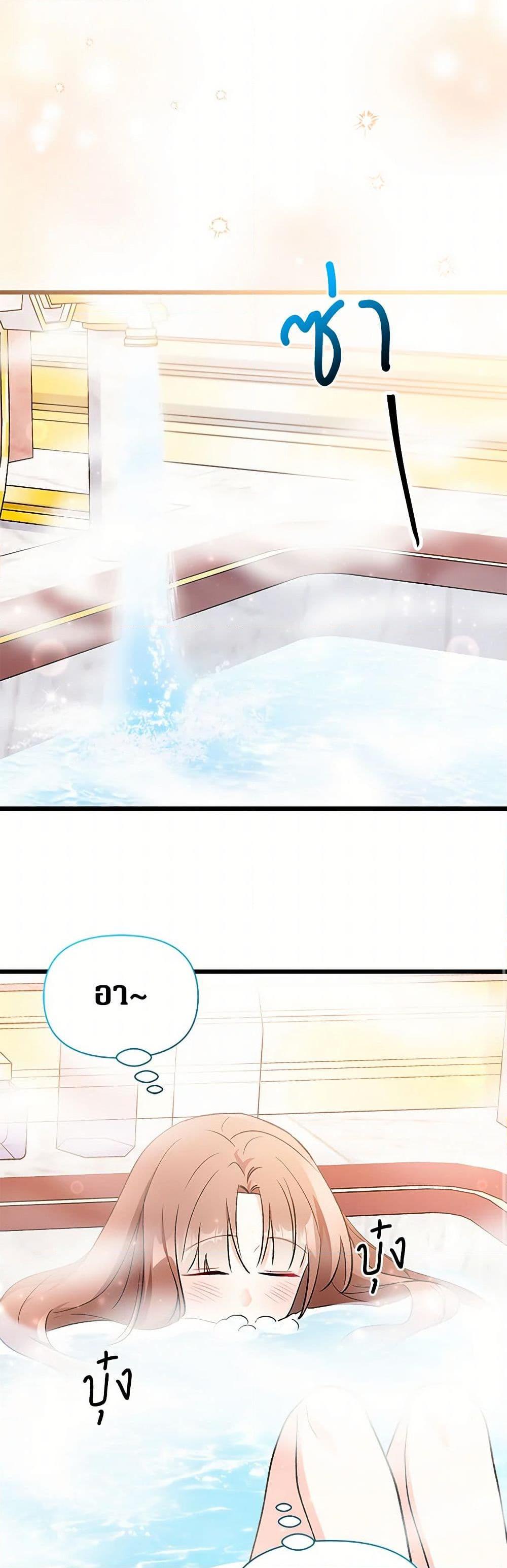 Manga-lc-com อ่านมังงะ อ่านการ์ตูน ออนไลน์ ฟรี Obsessed With Hazel the Sweet Witch ตอนที่ 1 2 3 4 5 6 7 8 9 10 11 12 13 14 ฟรี ไม่มีโฆษณา Manga-lc - อ่าน มังงะ อ่าน การ์ตูน ออนไลน์ อ่านมังงะ ฟรี