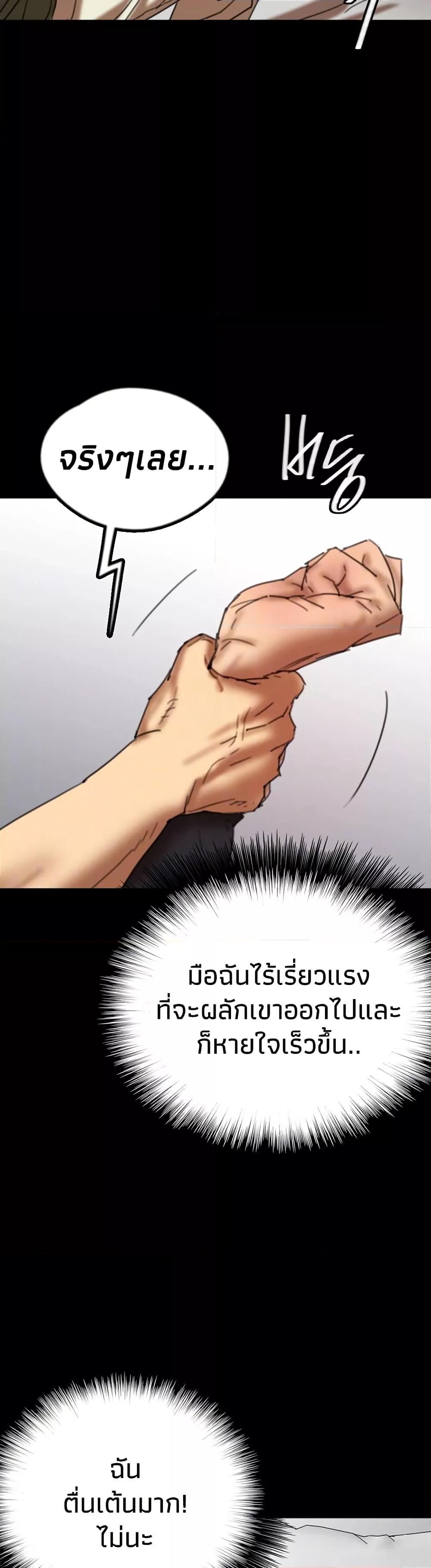 Doujin-Lc- อ่าน โดจิน มังฮวา เกาหลี ญี่ปุ่น จีน แปลไทย Daughters of Benefactors ตอนที่ 1 2 3 4 5 6 7 8 9 10 11 12 13 14 ฟรี ไม่มีโฆษณา อ่าน โดจิน Manhwa เกาหลี ญี่ปุ่น จีน เรามีครบ คัดมาให้เน้นๆ โดจิน 18+ รับประกันความฟินโดย  Doujin Lc