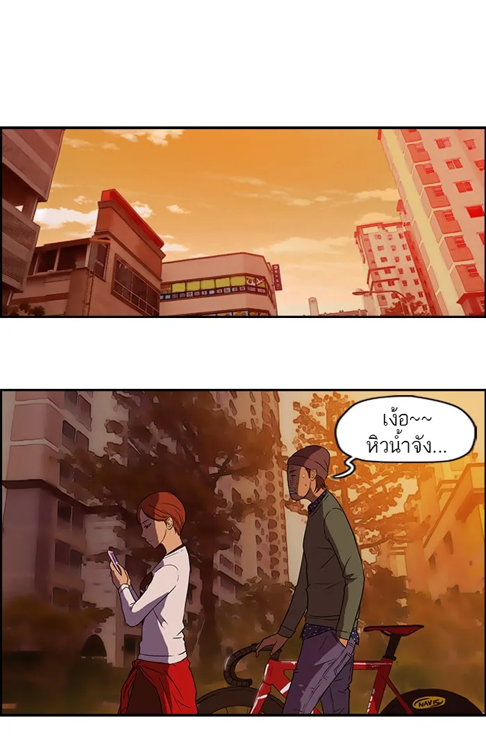 ปั่นสู้ฝันbrWind Breaker ตอนที่ 36 รูปที่ 43