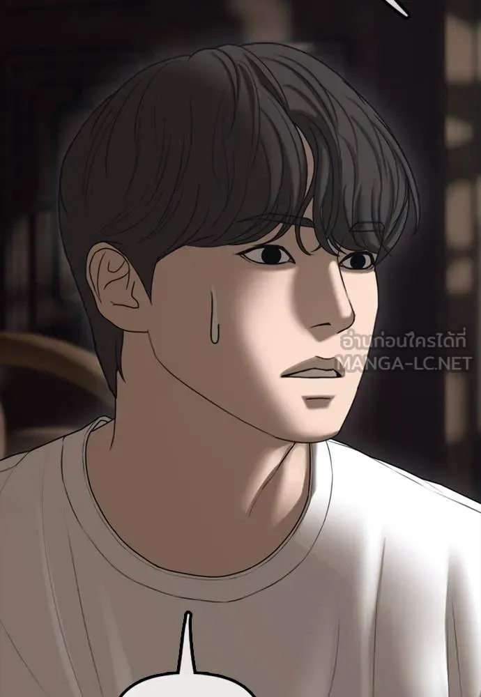 ผู้กล้าฝ่า ตอนที่ 16 รูปที่ 14