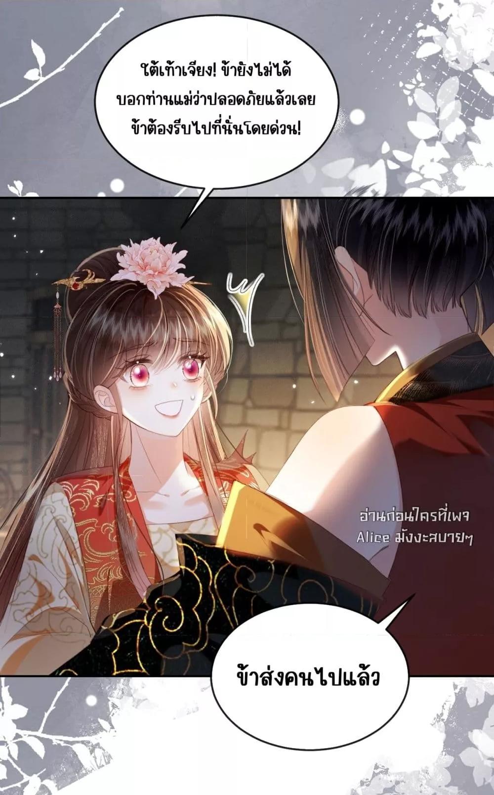 Manga-lc-com อ่านมังงะ อ่านการ์ตูน ออนไลน์ ฟรี PuppetQueen– ตอนที่ 1 2 3 4 5 6 7 8 9 10 11 12 13 14 ฟรี ไม่มีโฆษณา Manga-lc - อ่าน มังงะ อ่าน การ์ตูน ออนไลน์ อ่านมังงะ ฟรี