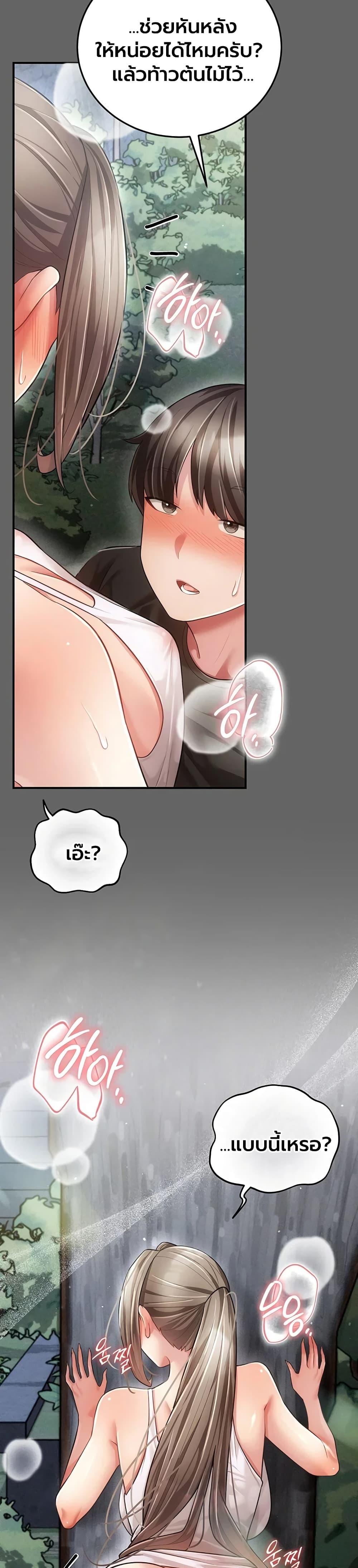 Doujin-Lc- อ่าน โดจิน มังฮวา เกาหลี ญี่ปุ่น จีน แปลไทย Perverted Pure ตอนที่ 1 2 3 4 5 6 7 8 9 10 11 12 13 14 ฟรี ไม่มีโฆษณา อ่าน โดจิน Manhwa เกาหลี ญี่ปุ่น จีน เรามีครบ คัดมาให้เน้นๆ โดจิน 18+ รับประกันความฟินโดย  Doujin Lc