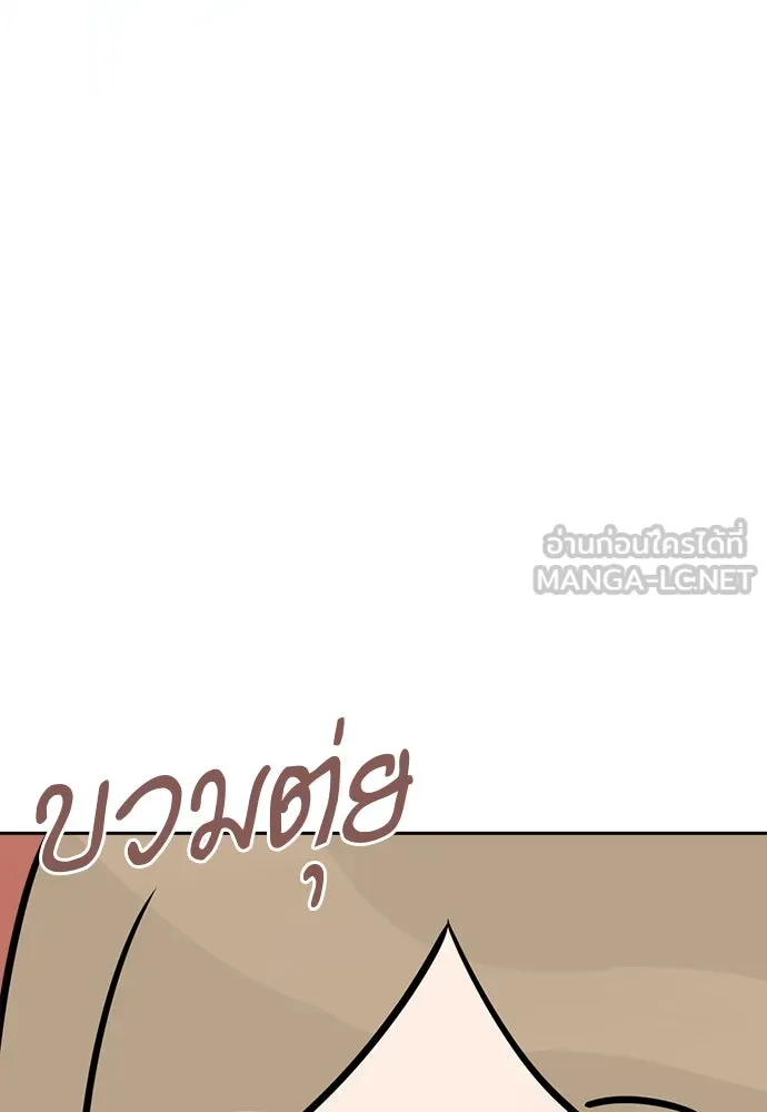 อัศวินเดลิเวอรี ตอนที่ 6 เชื่อใจเซฮี รูปที่ 78