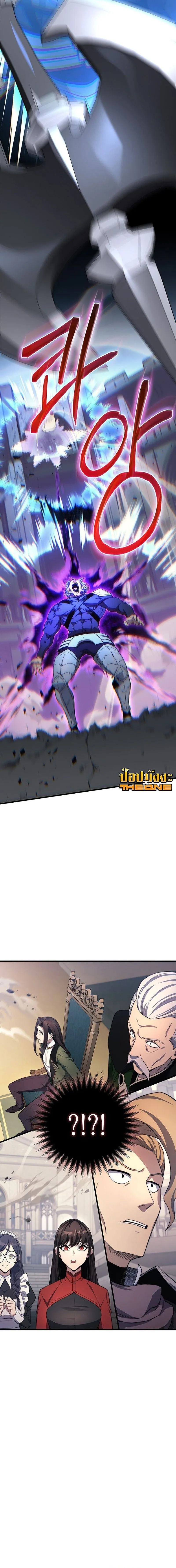 Return of the Apocalypse-Class Death Knight การกล_บมาของเดธไนท_ระด_บว_นส_นโลก ตอนที่ ตอนที่ 26 รูปที่ 16