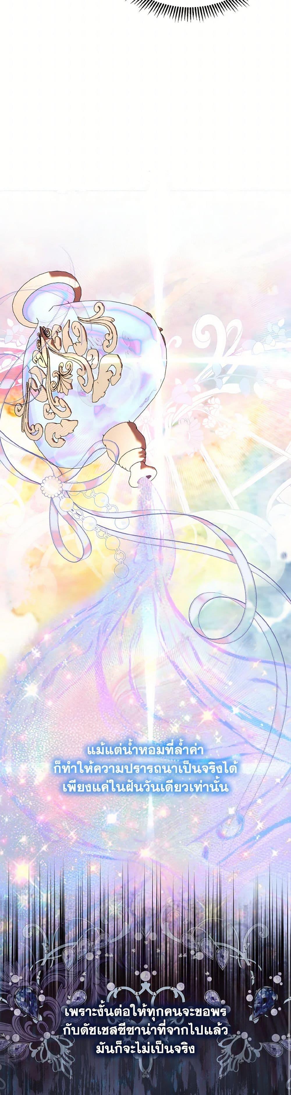 Manga-lc-com อ่านมังงะ อ่านการ์ตูน ออนไลน์ ฟรี My Father, the Possessive Demi-God ตอนที่ 1 2 3 4 5 6 7 8 9 10 11 12 13 14 ฟรี ไม่มีโฆษณา Manga-lc - อ่าน มังงะ อ่าน การ์ตูน ออนไลน์ อ่านมังงะ ฟรี