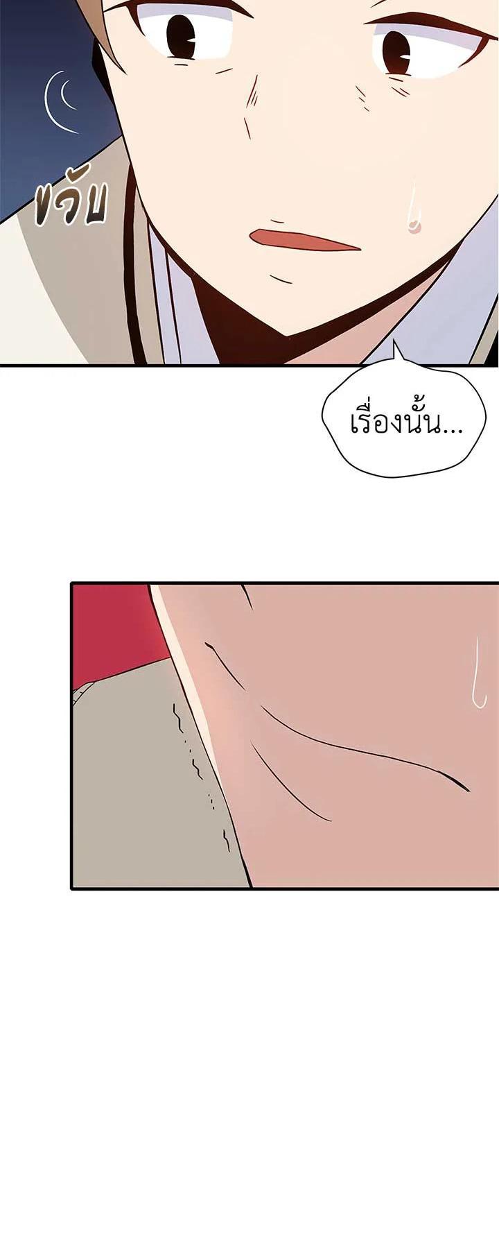 Manga-lc-com อ่านมังงะ อ่านการ์ตูน ออนไลน์ ฟรี The Descent of the Demonic Master ตอนที่ 1 2 3 4 5 6 7 8 9 10 11 12 13 14 ฟรี ไม่มีโฆษณา Manga-lc - อ่าน มังงะ อ่าน การ์ตูน ออนไลน์ อ่านมังงะ ฟรี