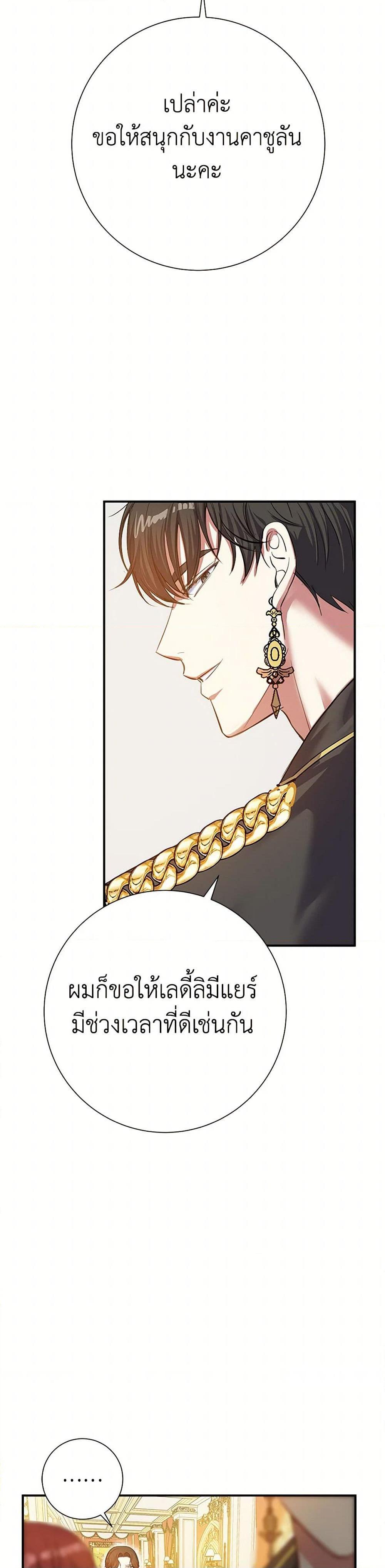 Manga-lc-com อ่านมังงะ อ่านการ์ตูน ออนไลน์ ฟรี The Villainess Once Said ตอนที่ 1 2 3 4 5 6 7 8 9 10 11 12 13 14 ฟรี ไม่มีโฆษณา Manga-lc - อ่าน มังงะ อ่าน การ์ตูน ออนไลน์ อ่านมังงะ ฟรี