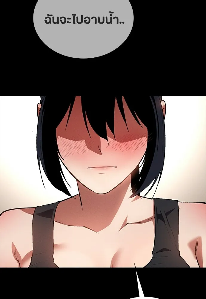 มือสังหารพันธุ์อมตะ ตอนที่ 58 รูปที่ 67