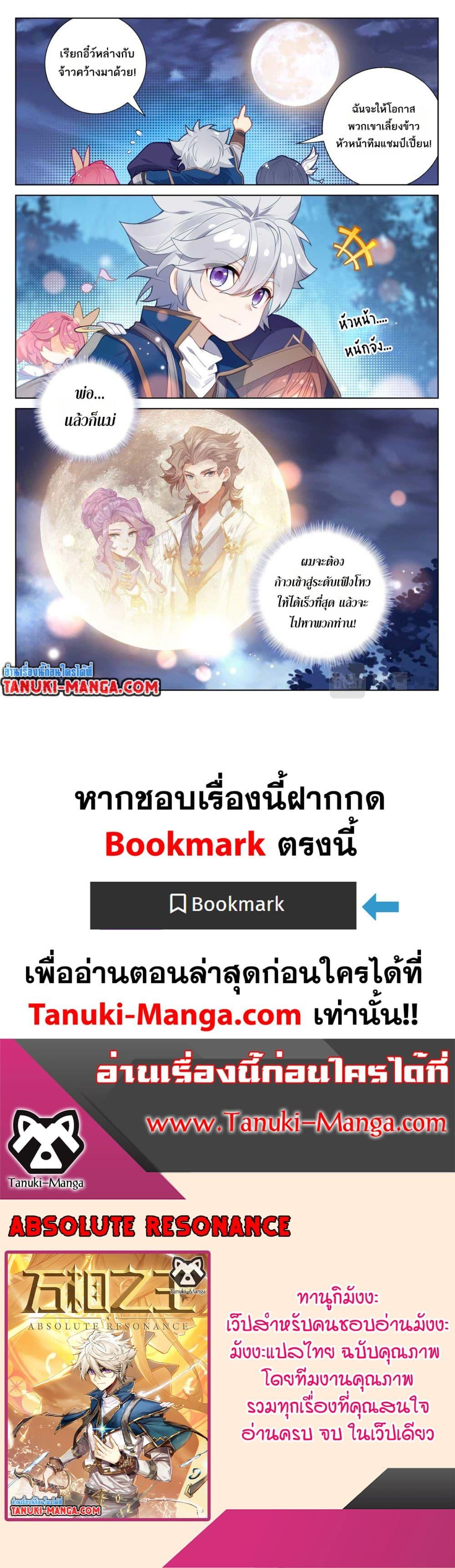 Manga-lc-com อ่านมังงะ อ่านการ์ตูน ออนไลน์ ฟรี Absolute Resonance ตอนที่ 1 2 3 4 5 6 7 8 9 10 11 12 13 14 ฟรี ไม่มีโฆษณา Manga-lc - อ่าน มังงะ อ่าน การ์ตูน ออนไลน์ อ่านมังงะ ฟรี