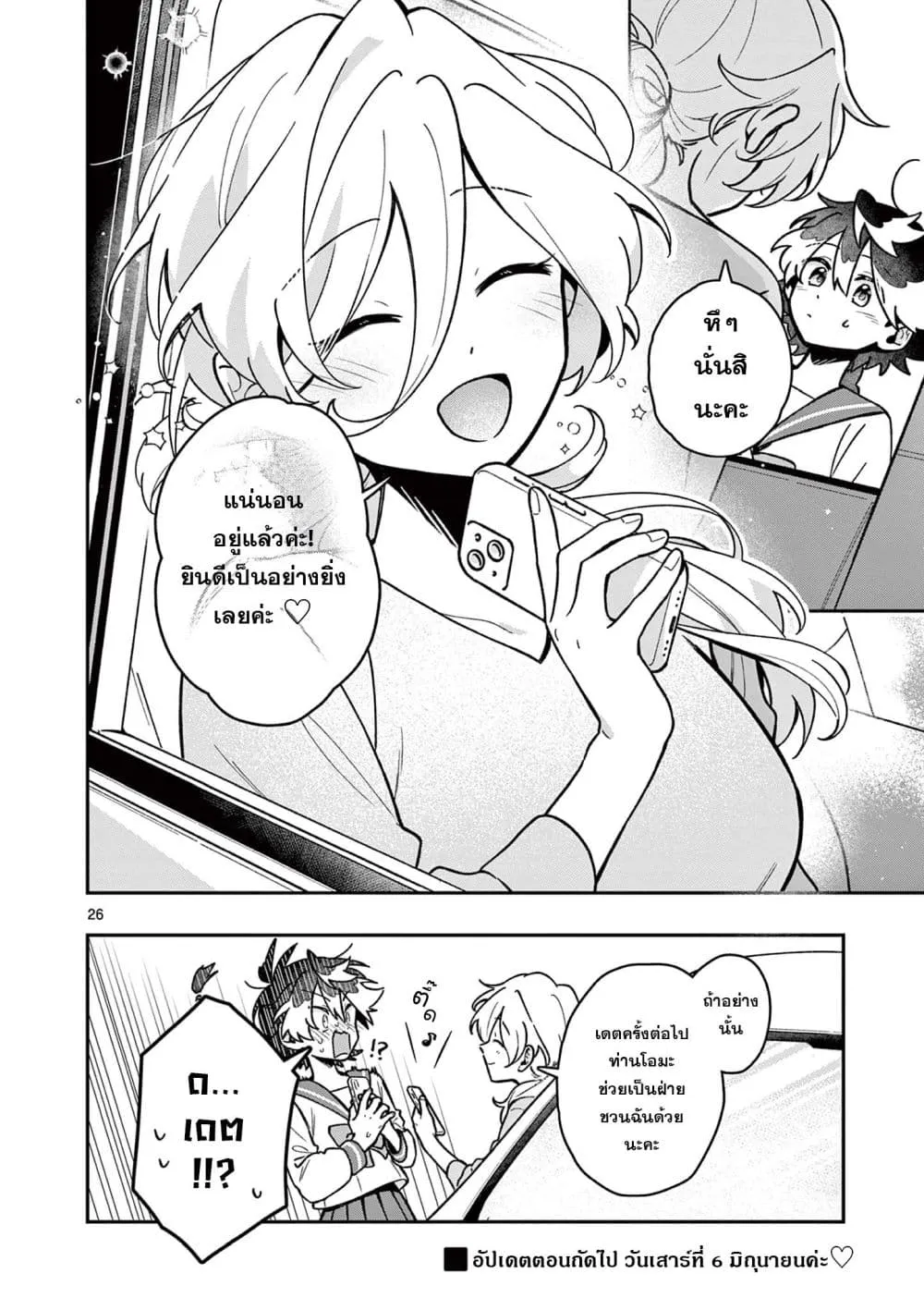 Manga-lc-com อ่านมังงะ อ่านการ์ตูน ออนไลน์ ฟรี Maou-sama, Re Re Revenge! ตอนที่ 1 2 3 4 5 6 7 8 9 10 11 12 13 14 ฟรี ไม่มีโฆษณา Manga-lc - อ่าน มังงะ อ่าน การ์ตูน ออนไลน์ อ่านมังงะ ฟรี