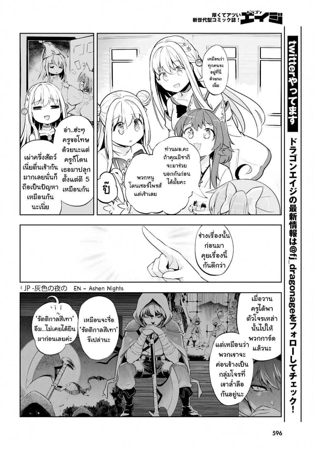 Manga-lc-com อ่านมังงะ อ่านการ์ตูน ออนไลน์ ฟรี Kenshi o Mezashite Nyugaku Shitanoni Maho Tekisei 9999 Nandesukedo! ตอนที่ 1 2 3 4 5 6 7 8 9 10 11 12 13 14 ฟรี ไม่มีโฆษณา Manga-lc - อ่าน มังงะ อ่าน การ์ตูน ออนไลน์ อ่านมังงะ ฟรี