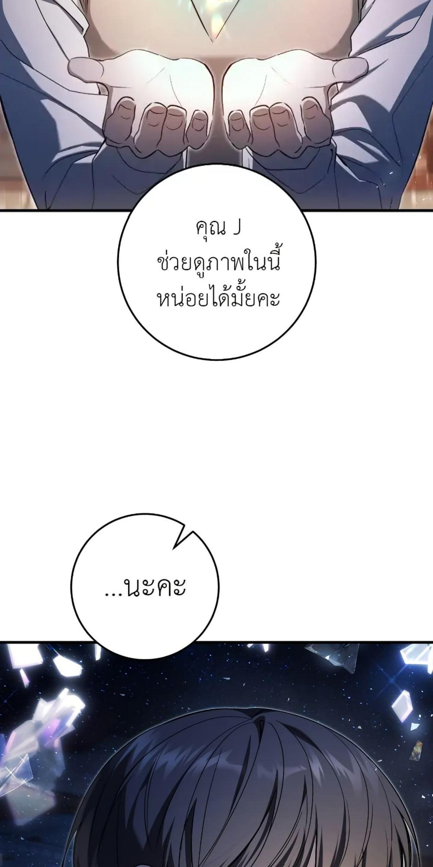 Manga-lc-com อ่านมังงะ อ่านการ์ตูน ออนไลน์ ฟรี The Hunter Wants to Live Quietly ตอนที่ 1 2 3 4 5 6 7 8 9 10 11 12 13 14 ฟรี ไม่มีโฆษณา Manga-lc - อ่าน มังงะ อ่าน การ์ตูน ออนไลน์ อ่านมังงะ ฟรี