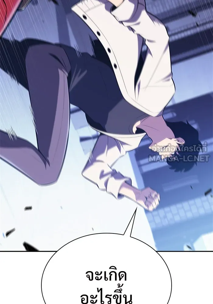 ผู้เล่นหน้าใหม่เลเวลแมกซ์ ตอนที่ 166 กองกำลังเสริมที่แกร่งที่สุด ( รูปที่ 111