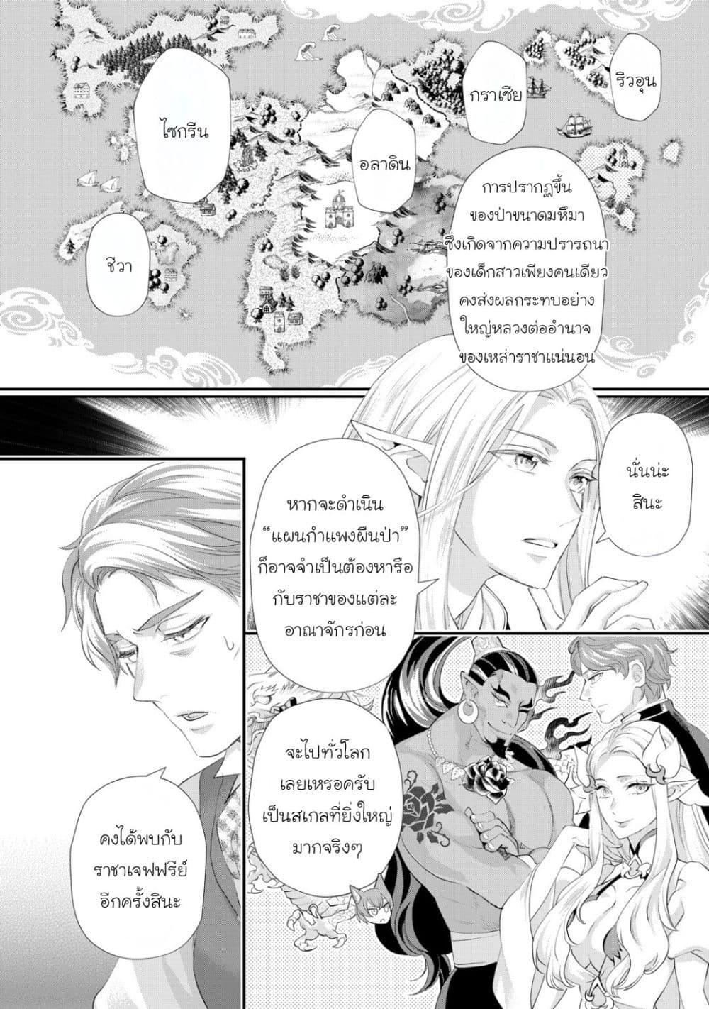 Manga-lc-com อ่านมังงะ อ่านการ์ตูน ออนไลน์ ฟรี Reijou wa Mattari wo Goshomou ตอนที่ 1 2 3 4 5 6 7 8 9 10 11 12 13 14 ฟรี ไม่มีโฆษณา Manga-lc - อ่าน มังงะ อ่าน การ์ตูน ออนไลน์ อ่านมังงะ ฟรี