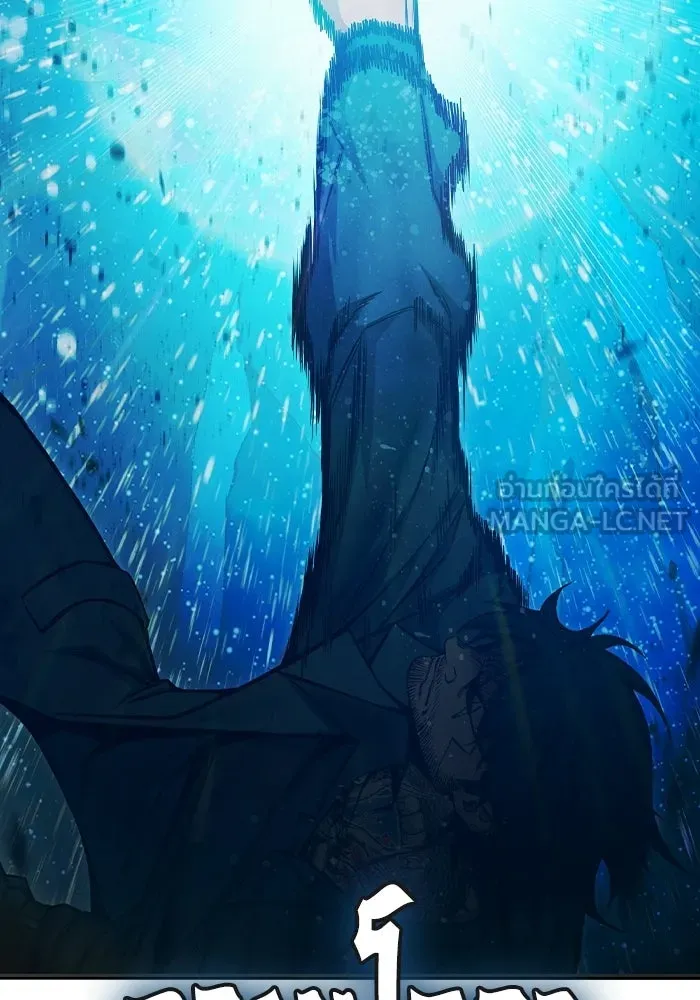 เยาวชนคนคุก ตอนที่ 2 รูปที่ 105