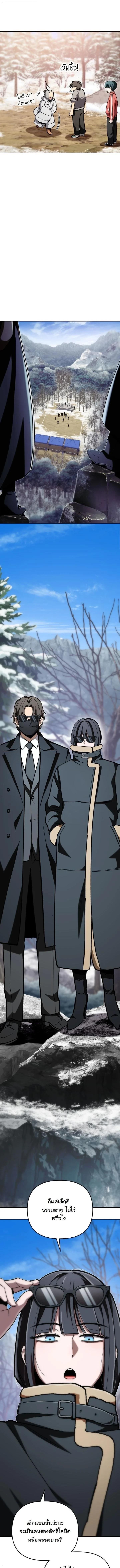 Manga-lc-com อ่านมังงะ อ่านการ์ตูน ออนไลน์ ฟรี Heavenly Demon Goes to High School ตอนที่ 1 2 3 4 5 6 7 8 9 10 11 12 13 14 ฟรี ไม่มีโฆษณา Manga-lc - อ่าน มังงะ อ่าน การ์ตูน ออนไลน์ อ่านมังงะ ฟรี